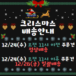 2025 크리스마스 팝업